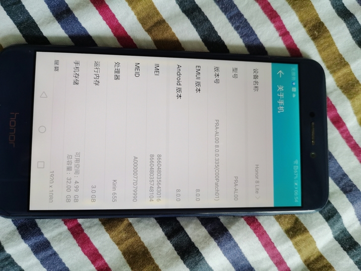 荣耀八青春版手机 没怎么用,功能齐全,...