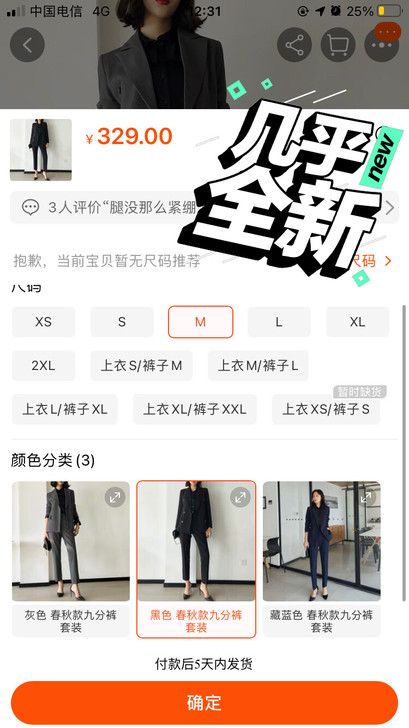 伯德小姐西装套装女职业时尚气质工装春公务员...