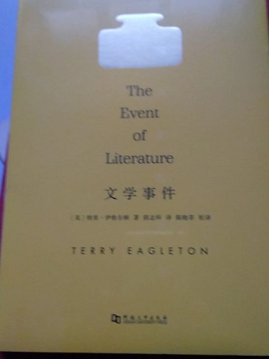 全新没拆封