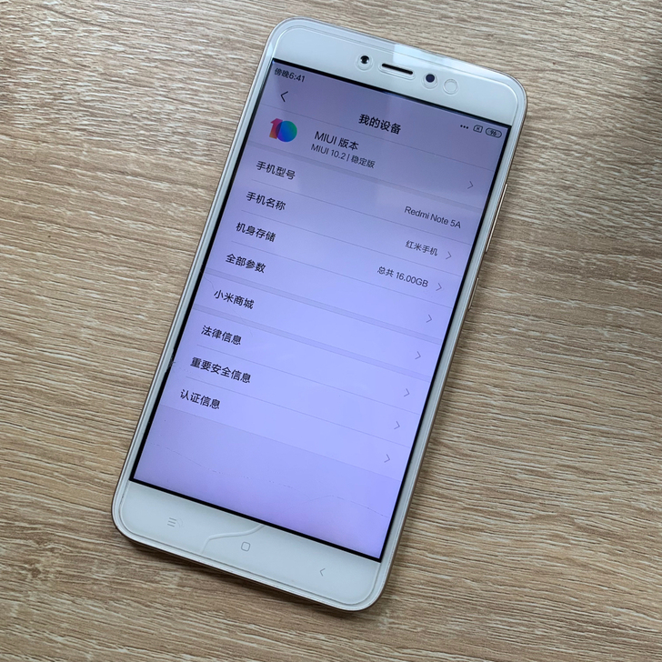 红米5A 全网通4G双卡双待