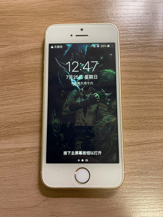 iPhone 5S 金色 16G 外观轻微...