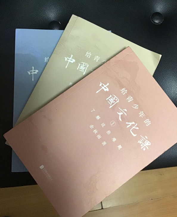 余秋雨先生的中国文化课，全新只是拆了包装，...