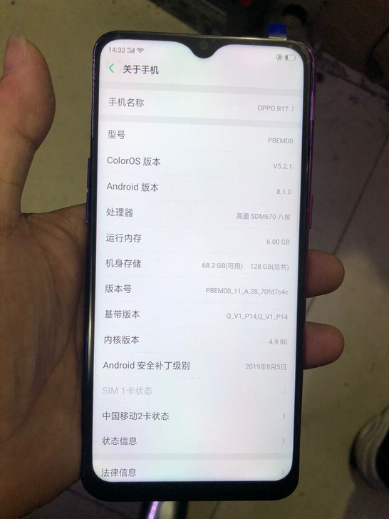 OPPO R17，6+128整机，不卖屏幕...