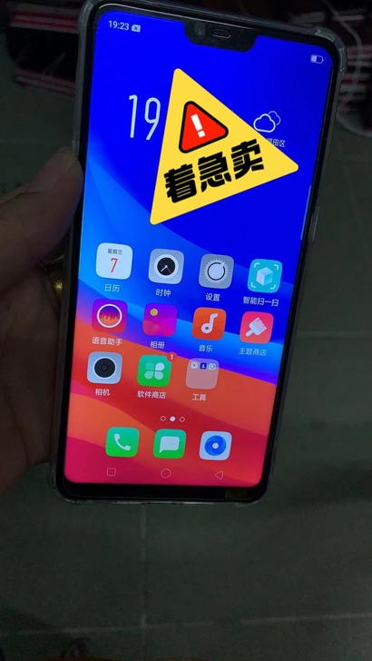 OPPOR15 手机 6G+128G 星云...