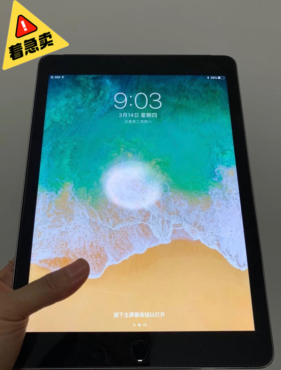 【急急售】低价出 ipad 2019款 i...