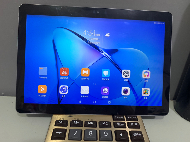 荣耀平板电脑9.6寸