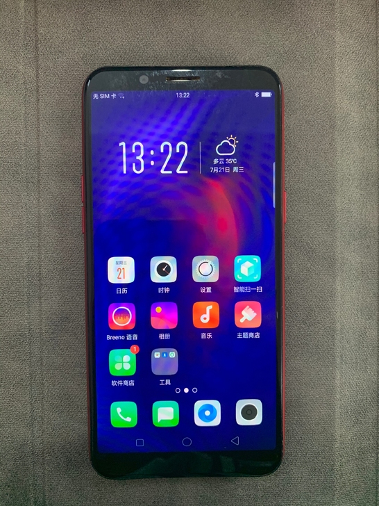 【捡漏】9新 oppo A1 332G红色...
