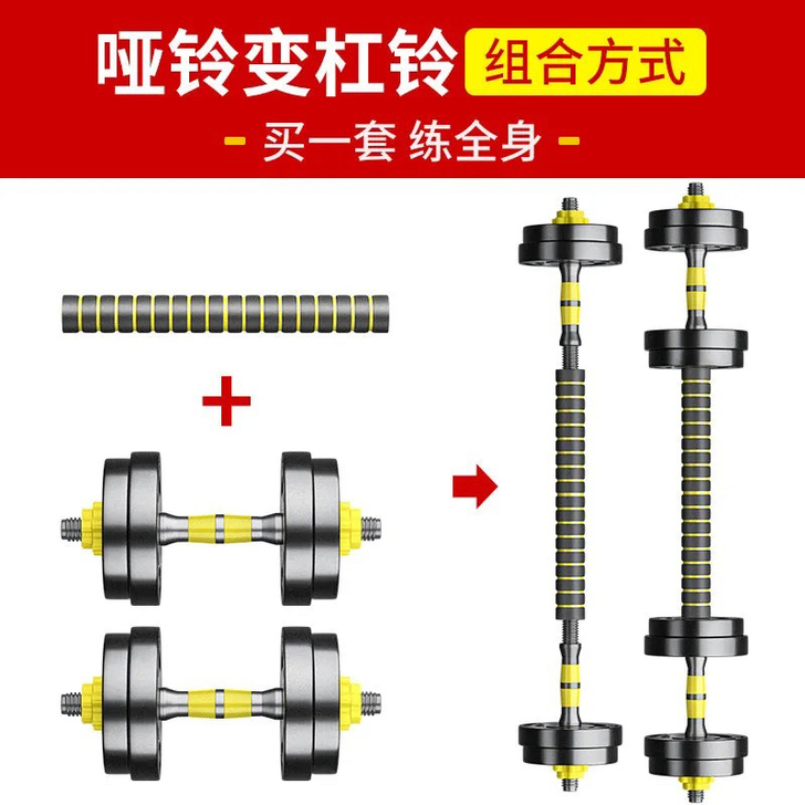 自己买来用的,现在不想用了,想出手,几乎全...