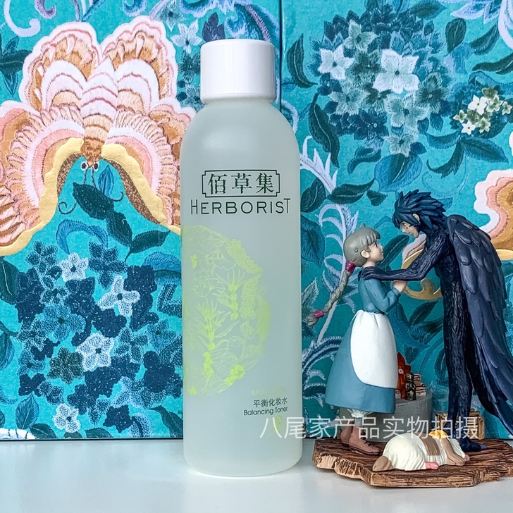 佰草集舒颜平衡爽肤水150ml 化妆水保湿...