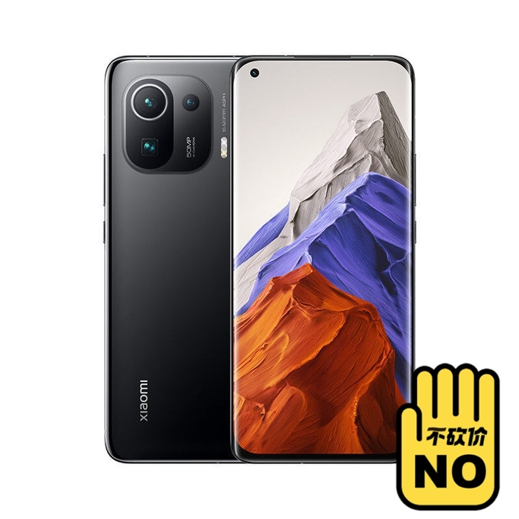 小米11pro 12+256。黑色,带充...