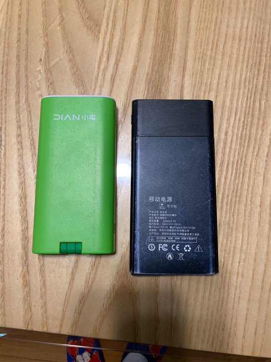 2个充电宝，绿色的5000，黑色的2000...