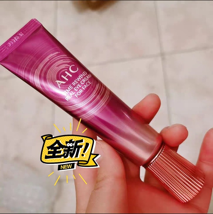 【全新包邮】AHC眼霜 第九代精华眼霜 3...