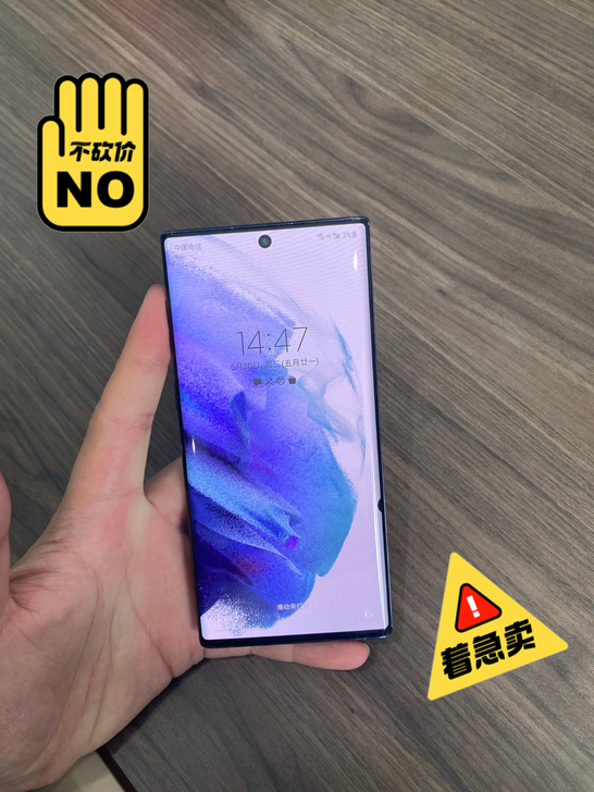 三星note10 5G 正品三星Note ...