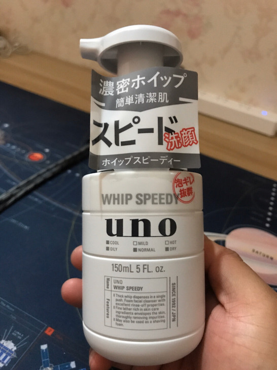 资生堂uno男士洗面奶 泡沫洗面奶, 全新...