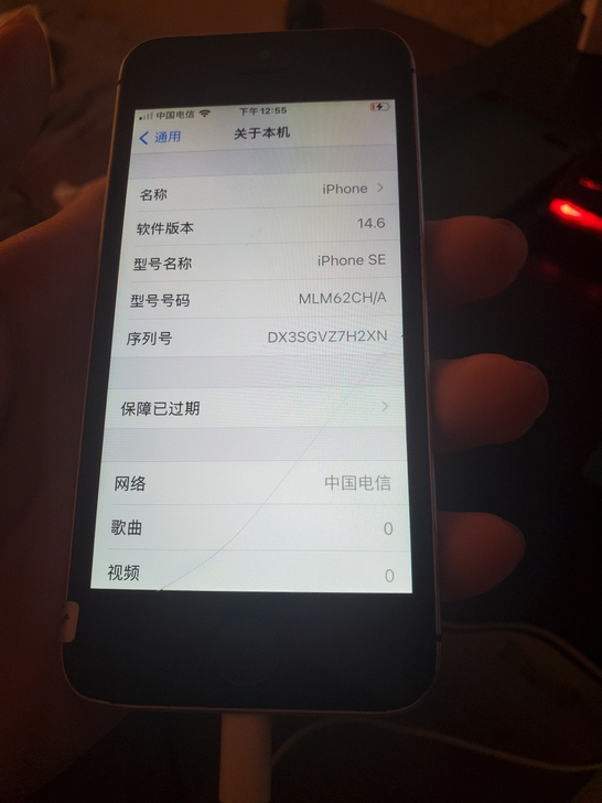 苹果  iPhone SE，国行，全网通，...