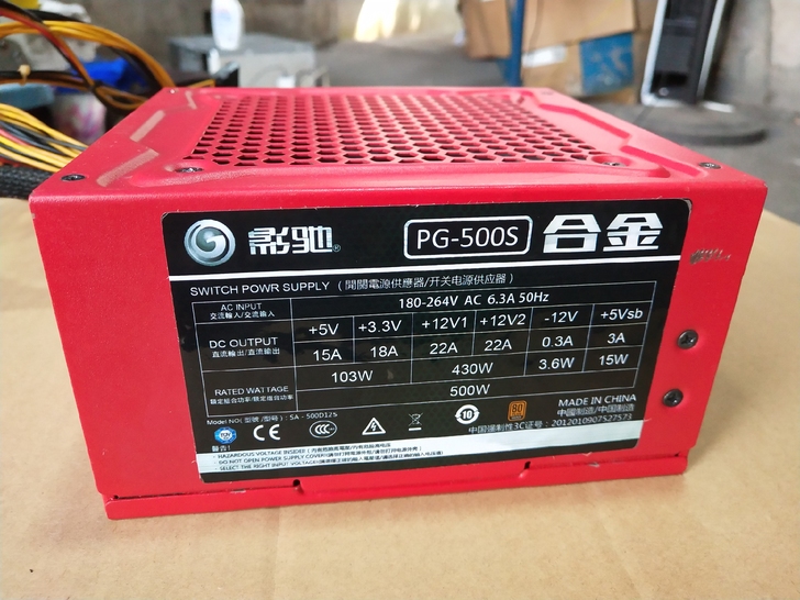 包邮台式电脑电源，额定500w影驰，主板2...