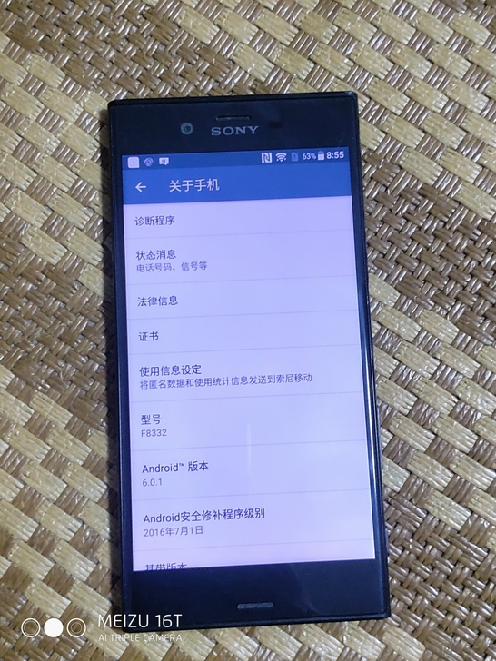 索尼xz，F8332，单卡，3+32G，高...