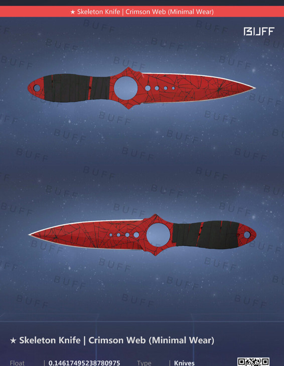 CSGO饰品急出两把深红之网骷髅。