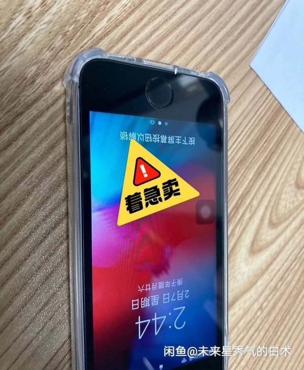 二手苹果5/5s学生老人备用iPhone ...