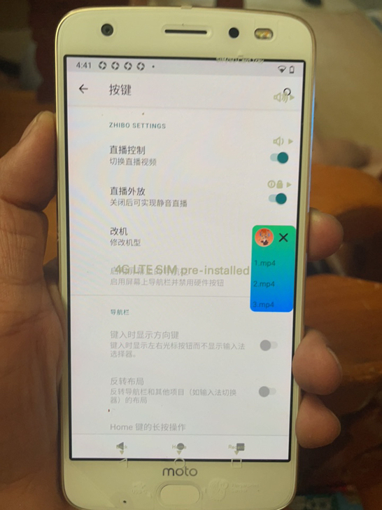 摩托罗拉z2无人直播手机 moto硬改禄播...