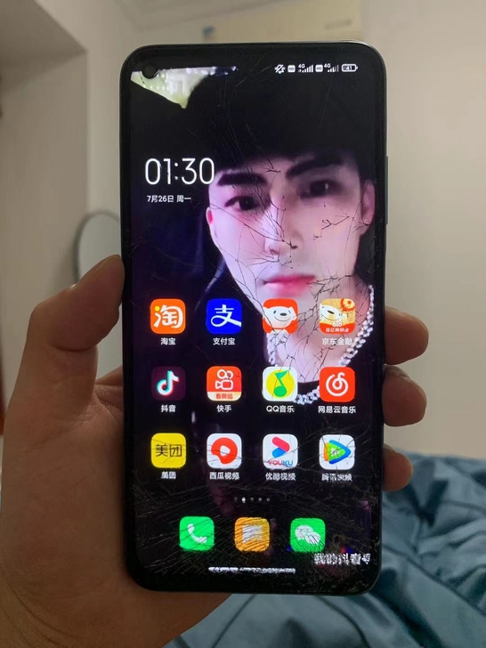 品牌型号 红米note95g