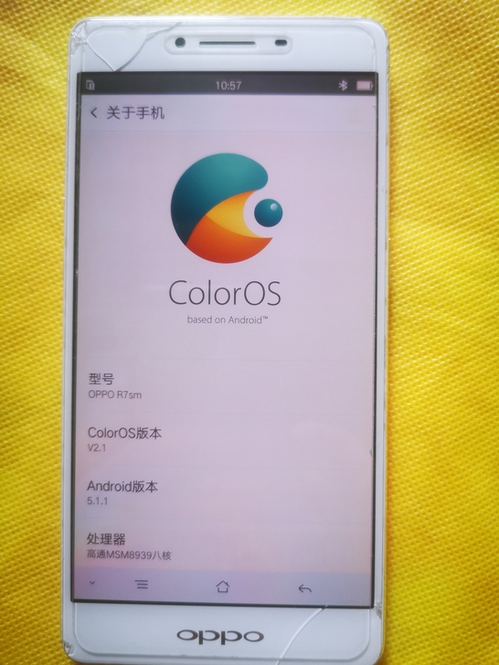 OPPOR7sm手机一台，4*32GOPP...