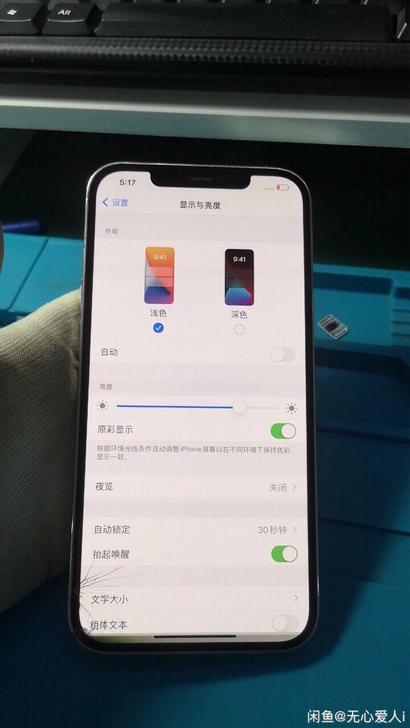 苹果12pro Max国行纯原装无拆修三网...