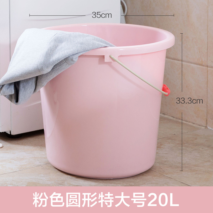家用手提塑料大号水桶加厚储水塑料桶小圆桶学...