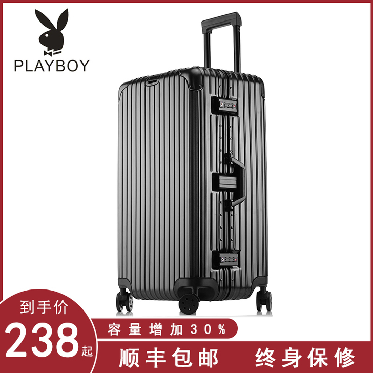PLAYBOY/花花公子 旅行箱