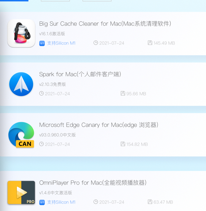 mac 各软件下载  部分软件免费下载 可...