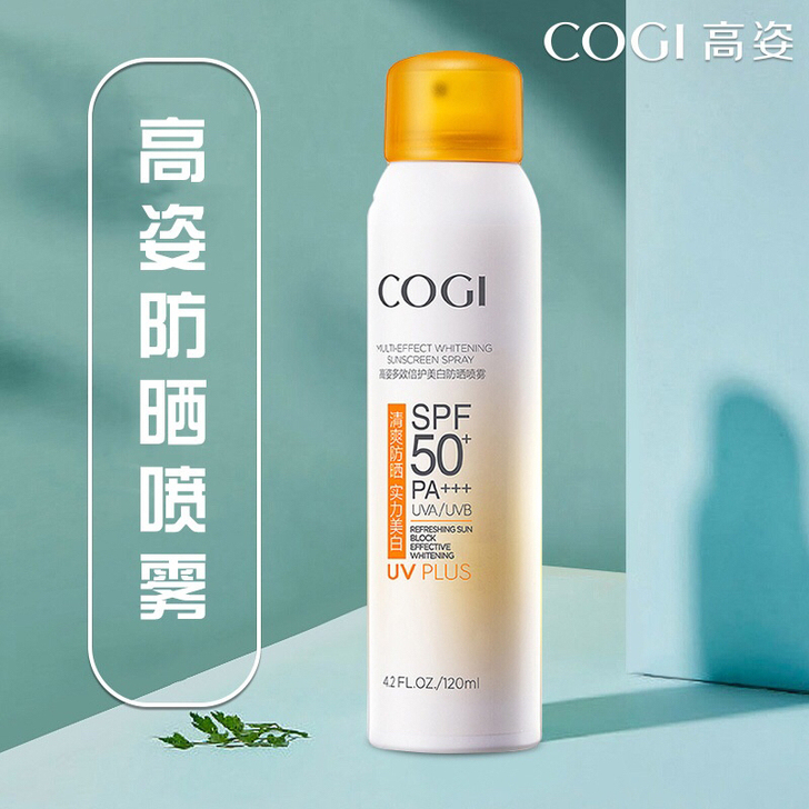 高姿防晒喷雾小黄帽美白快速成膜面部全身可用...