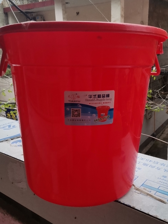大红桶一个，具体多大我忘了，全新，未使用。...