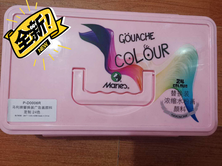 马利Maries浓缩全新 水粉颜料 替换装...