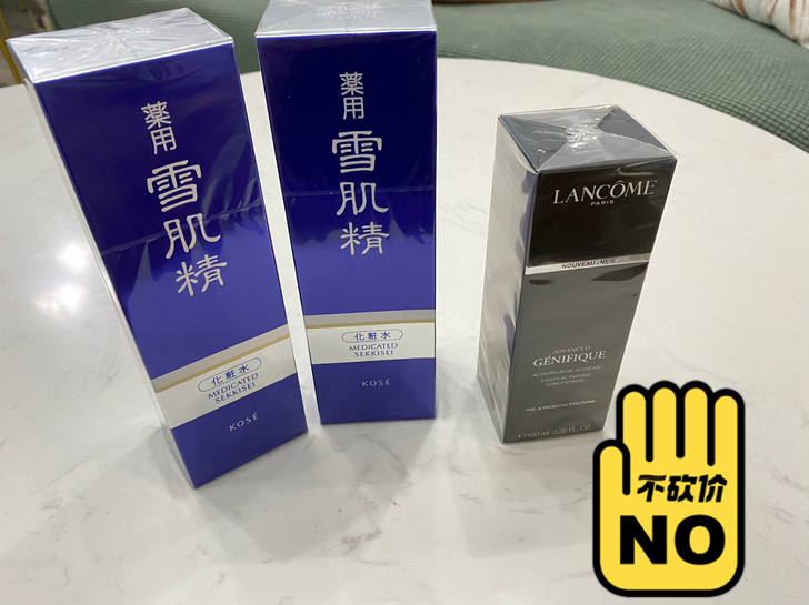 全新包邮 雪肌精 化妆水 经典型雪水360...