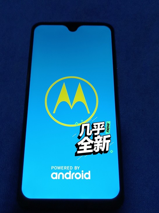 摩托罗拉手机 G7 水滴屏64GB