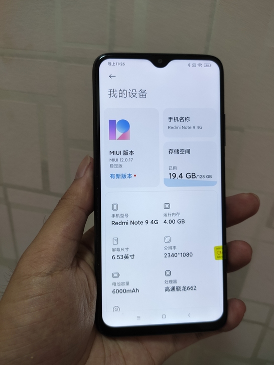 红米  Redmi Note 9 (4G)...
