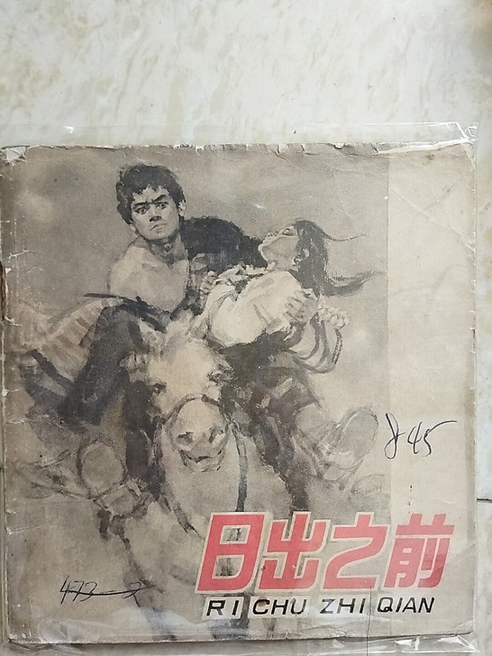 获奖作品，78年的