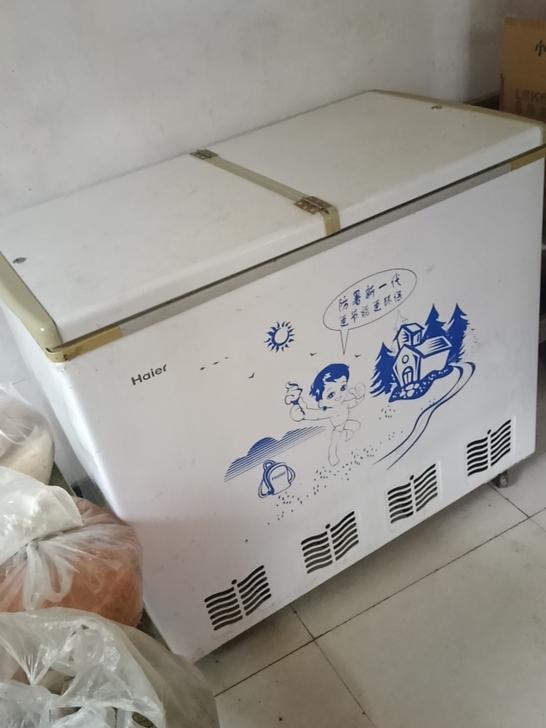 海尔冰柜