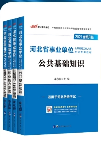 转手原因 不想考了