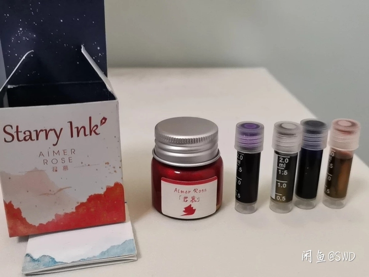 starry ink金粉墨水 颜色君慕（大...