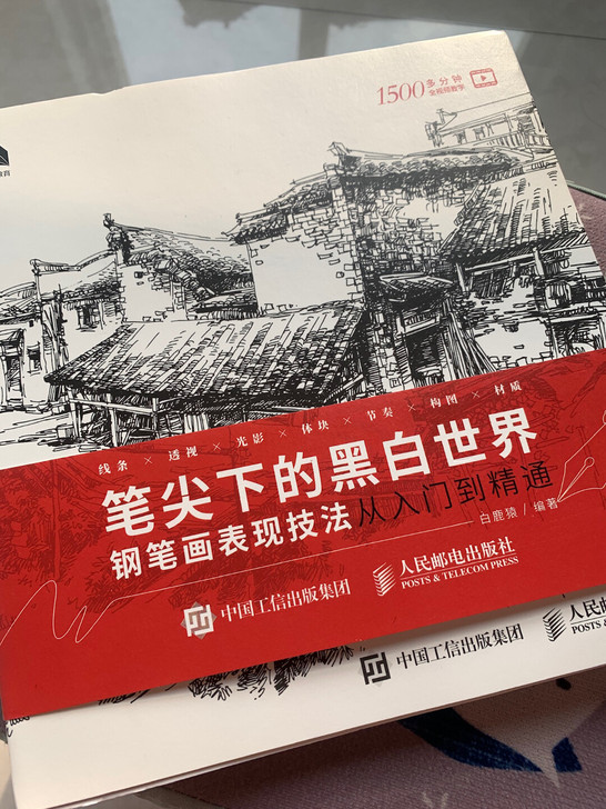 在某宝买的，买回来一次也没有认真看过，全新...