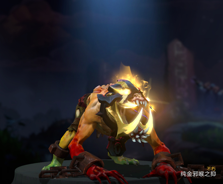Dota2饰品 纯金邪喉之抑（1/2）