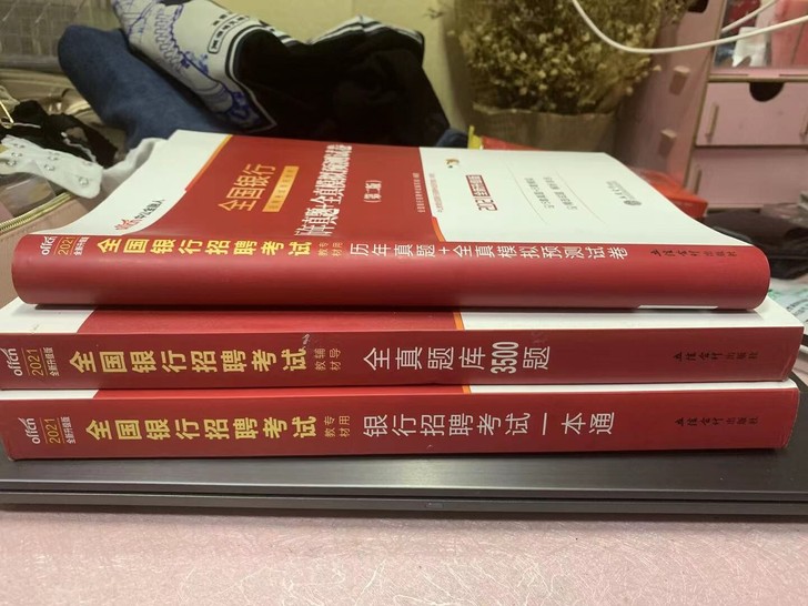 大学生英语四级中公教育2020版（共六本
