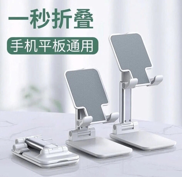 闲置 手机支架桌面神器直播懒人ipad多功...