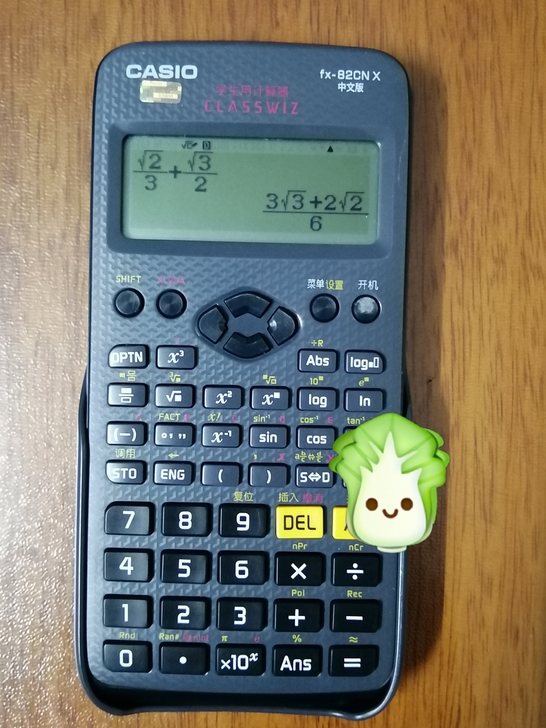 正品fx-82CN X中文版多功能科学函数...