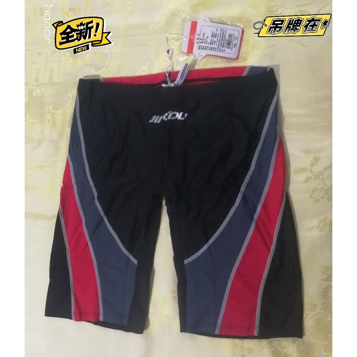 全新竞渡品牌男士五分游泳裤 断码清仓特价出...
