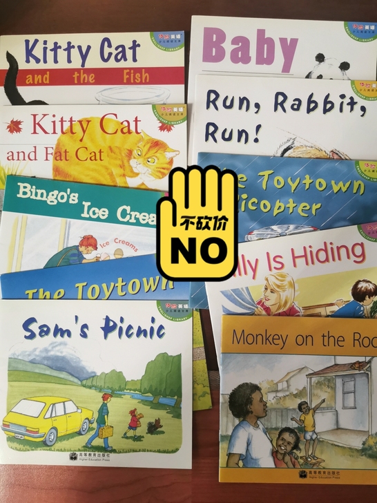 体验英语少儿阅读文库