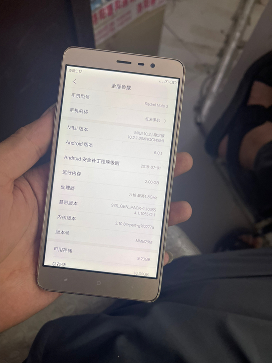 红米note3 16g内存，全网通，功能全...