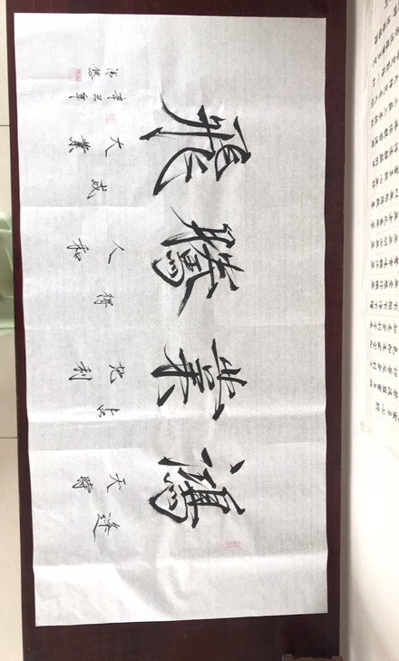 手写毛笔书法，三尺宣纸。50cm##amp...