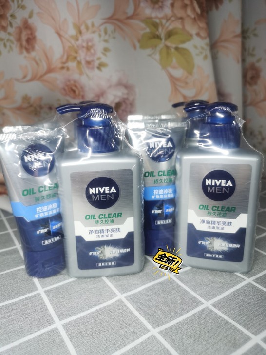 妮维雅洗面奶男士控油祛痘亮肤洗面奶150g...